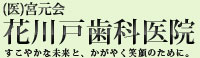 䓌Ԑ˂̉ԐˎȈ@